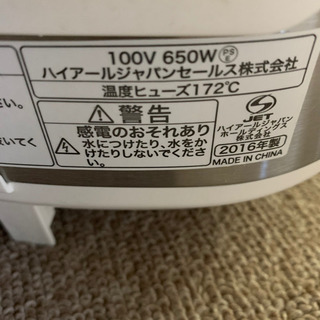 取引中　炊飯器の画像