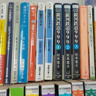 漫画書籍いろいろ合わせて139冊の画像