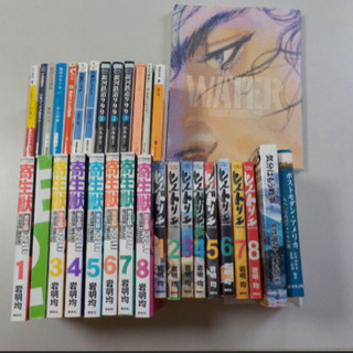 漫画書籍いろいろ合わせて139冊の画像
