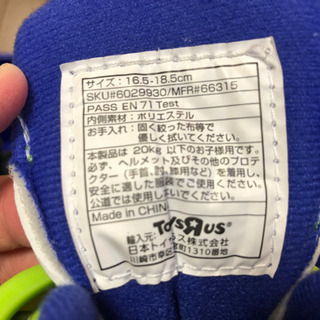 ファンローラースケートの画像