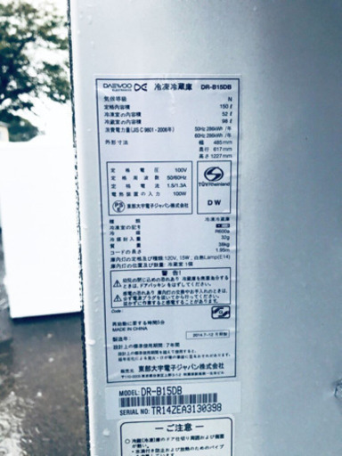 売上NO,1✨✨新生活家電♪ 冷蔵庫/洗濯機！