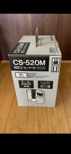 【新品未使用!80年代】日立コーヒーメーカー　ヴィンテージ