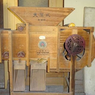唐箕（トー三）と足踏み脱穀器