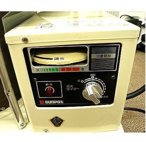 【サンポット 中央設置型 煙突式ストーブ 2013年製】木造16畳 コンクリート26畳 KSH-10BS-K6 SUNPOT 煙突ストーブ 石油ストーブ 暖房機器 札幌 西岡店