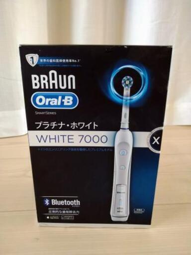 ☆★お取引成立しました☆★　BRAUN　Oral-B プラチナホワイト　7000