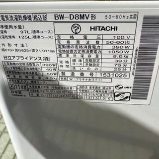 決まりました。HITACHI乾燥機付き洗濯機の画像