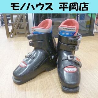 ノルディカの中古が安い！激安で譲ります・無料であげます