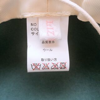 【リズリサ】水色のレトロな帽子の画像