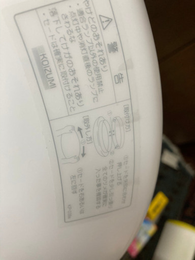 電気　シェード