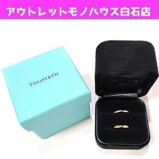 本物 仕上げ済 ティファニー AU750YG K18YG ペアリ...