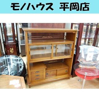 茶箪笥 木製 和家具 幅106×奥39.5×高120cm ガラス戸 タンス 違い棚