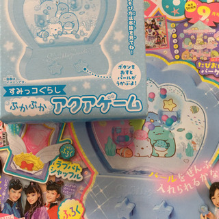 すみっこぐらし　アクアゲーム