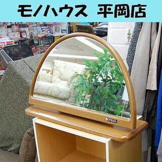 OTSUKA ミラー(半円) 角度調節可能 大塚化学株式会社家具...