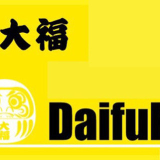 営業マン募集！