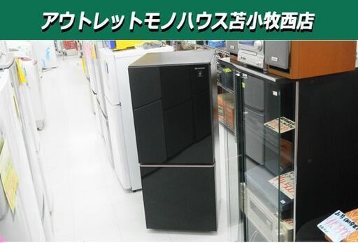 2019年製 冷蔵庫 137L  シャープ  SJ-GD14E 2ドア 100Lクラス ブラック SHARP 苫小牧西店