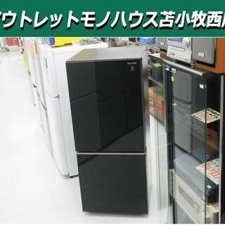 2019年製 冷蔵庫 137L  シャープ  SJ-GD14E 2ドア 100Lクラス ブラック SHARP 苫小牧西店