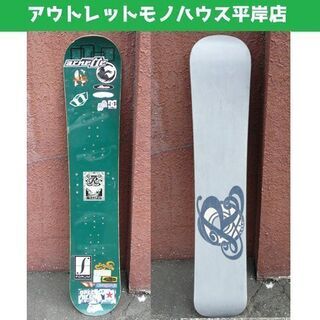 ★板のみ★ 約141cm RIDE 1430 ライド スノーボー...