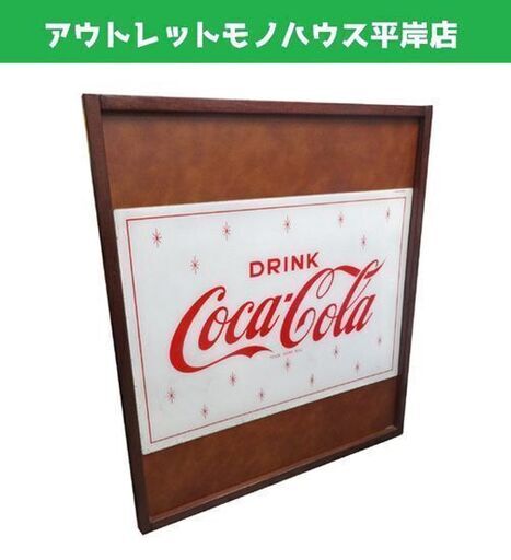 CocaCola/コカコーラ ヴィンテージ アクリルパネル 82.5×58.8㎝ ビンテージ 昭和レトロ 額付 札幌市 豊平区 平岸