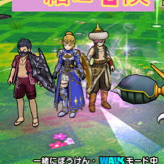 健康的にドラクエウォーク♪( ^ω^ )