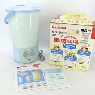 松下電器　電気バケツ　N-BK2-A　2001年製　4L～7L　...