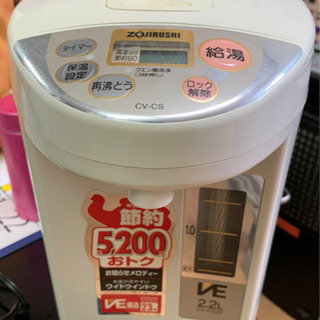 象印 マイコン沸とう電動ポット 2.2L 