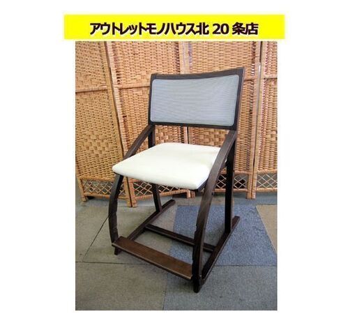 カリモク家具 デスクチェア XT2401IK 子供用 子ども用 イス 椅子 いす キッズデザイン賞受賞 karimoku 札幌 東区