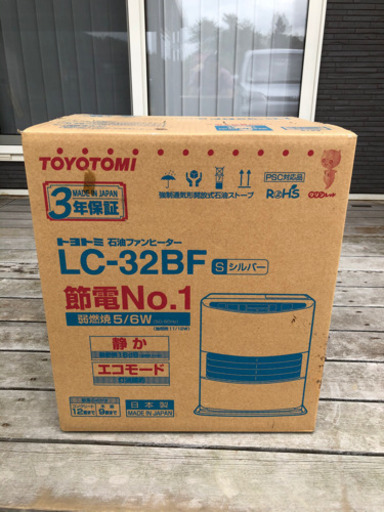【取引決定】未開封　TOYOTOMI Lファンヒーター　C-32BF(S)