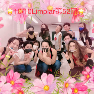 ズンバサークルで一緒に楽しみましょう🎵