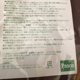 手提げバックの画像