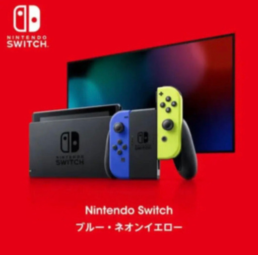 新品未開封 Nintendo Switch 本体 ネオンイエロー ブルー 限定カラー