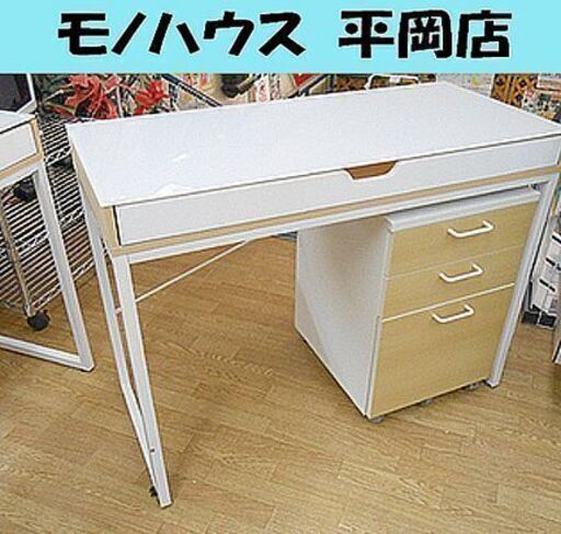 ニトリ 学習机 勉強机 ワゴン付き セット 幅100×奥行46×高さ76.5cm ガラス天板 白 NITORI ☆ PayPay(ペイペイ)決済可能 ☆ 札幌市 清田区 平岡