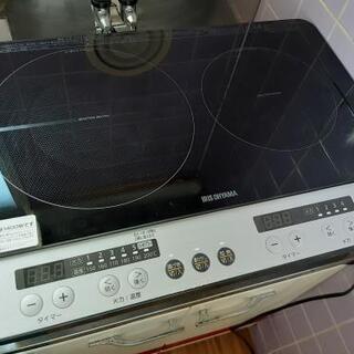 IHコンロ　2口【商談中】