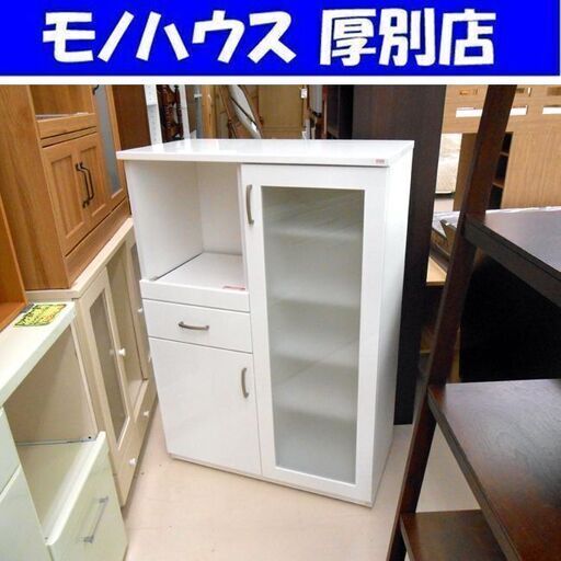 幅80cm シンプルなレンジボード ホワイト レンジ台 キッチンボード 食器棚 縦長 収納 家具 厚別店