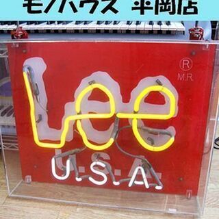 Lee 電飾看板 幅60 奥行10 高さ48cm ネオン 屋内用 壁掛け可