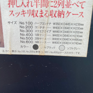 無料　三段衣装ケースと衣装ケース2個　セットの画像