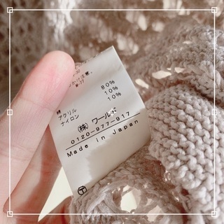 鍵あみトップスナチュラルベージュ　重ね着に…の画像