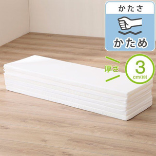 【0円】シングルマットレスあげます