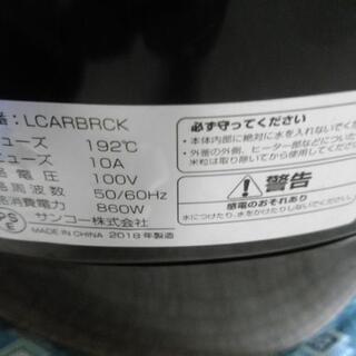 糖質カット電気釜の画像