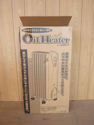 未使用品 VINEX オイルヒーター V-1300MO7F