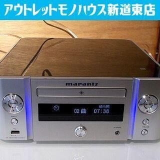 CDデッキ マランツ M-CR611 ネットワークCDレシーバー...