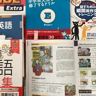 🔰英語と発音が苦手な方[超初心者・女性限定]元高校教師・英語発音指導士®️のオンラインor対面レッスン/月１回からの画像