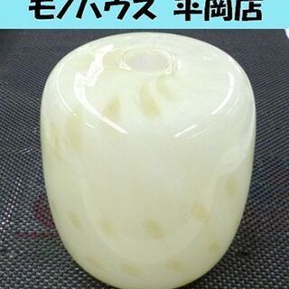 sia フラワーベース クリーム色 高さ18×直径16.5cm ...