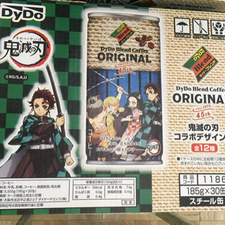 鬼滅の刃　オリジナル缶コーヒー　
