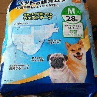 犬用品(オムツ、リード)