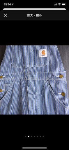 Carharttオーバーオール