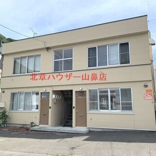 🍑【南区石山☆2LDK】即入居可♪バス停徒歩8分！バストイレ別・...