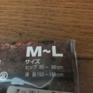 防寒タイツの画像