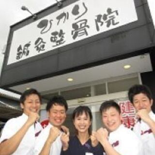 ☆無料体験会　予約受付中☆骨盤矯正が大人気の鍼灸整骨院が守山に新規ＯＰＥＮ☆ - キャンペーン