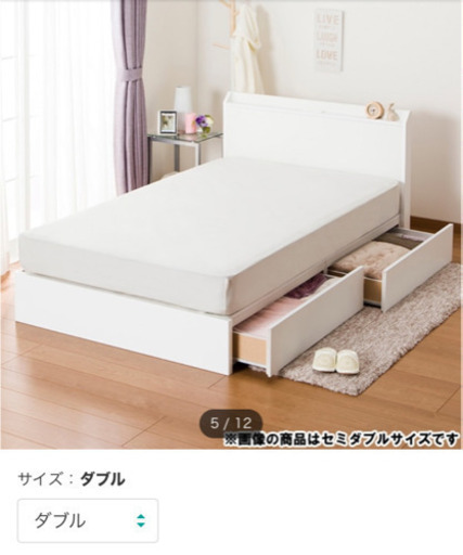ニトリ　収納付きベッド　セミダブル