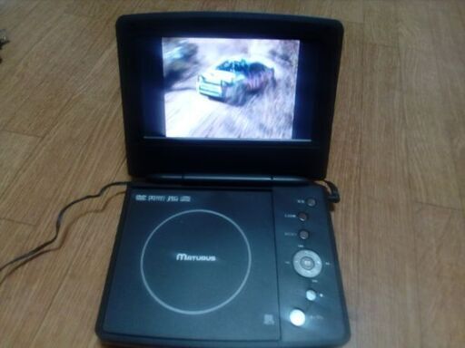 MATURUS ポータブルDVDプレーヤー CPT-780W